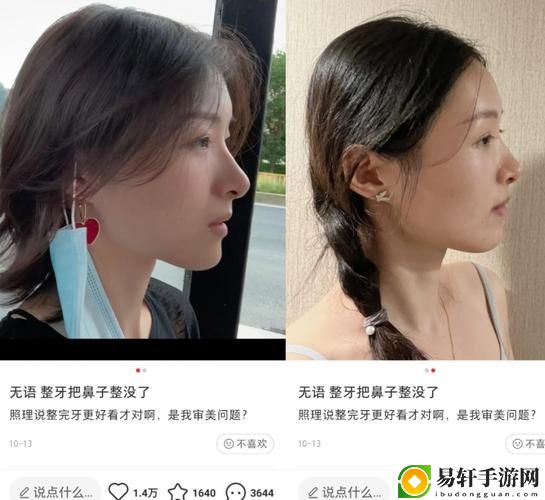 嘴巴含胸的感覺知乎