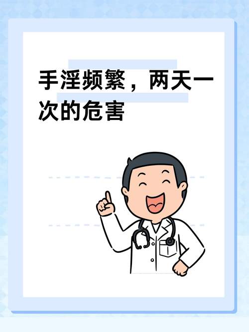 三個男人躁我一個爽的后果及影響