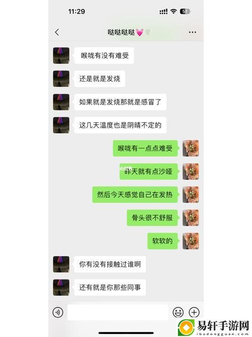用勁太爽了再深一點