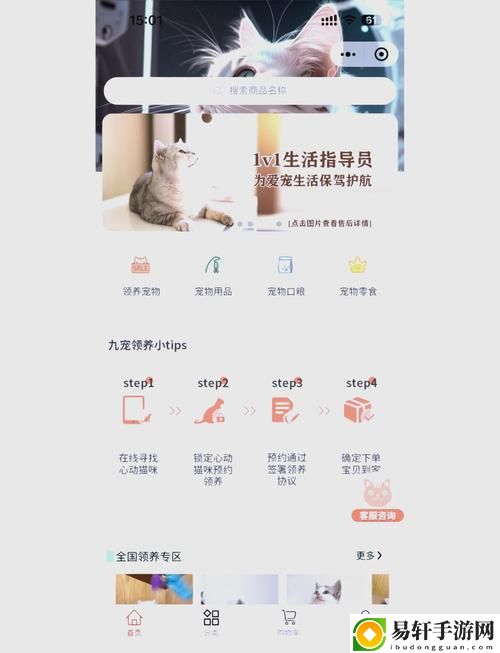 紅貓大本貓營(yíng)點(diǎn)511hm