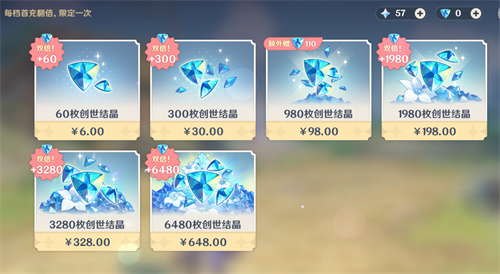 2022原神周年慶是哪天 周年慶開啟時(shí)間介紹