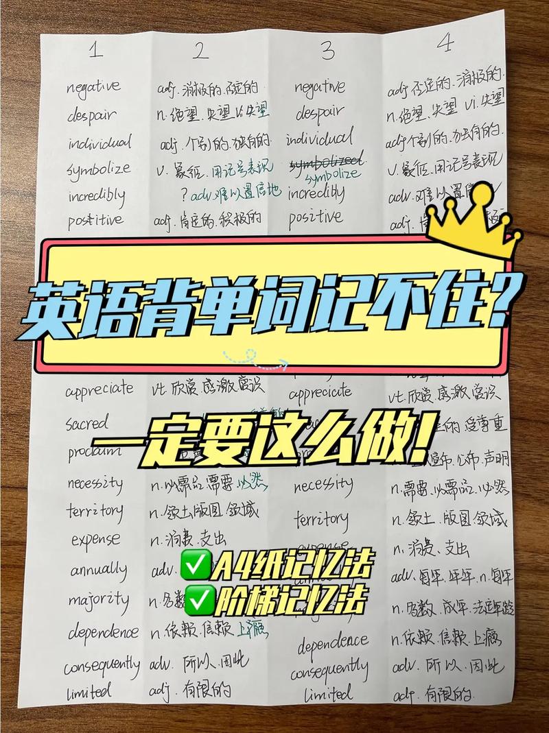 坐在學霸的大紫根上背單詞視頻