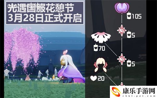 2022光遇花憩節(jié)什么時候開始 花憩節(jié)上線時間介紹