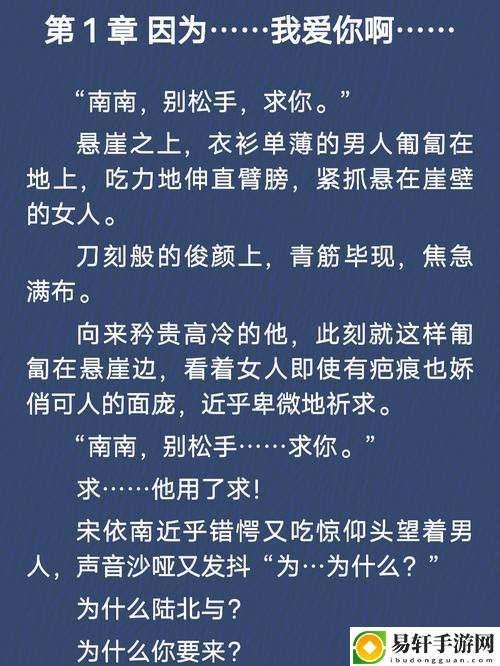 好想C1V1骨科沈醫生