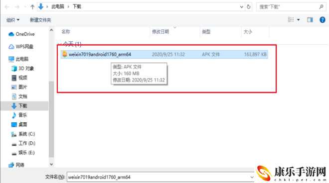 宮廷計(jì)手游電腦版怎么玩