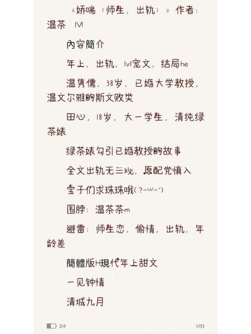 縱歡C1V1溫茶