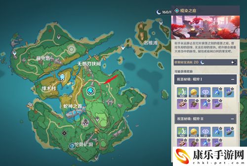 原神多少級(jí)可以刷五星圣遺物副本