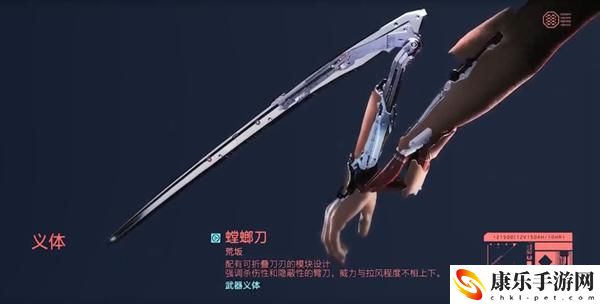 賽博朋克2077箱子里沒有螳螂刀的原因介紹