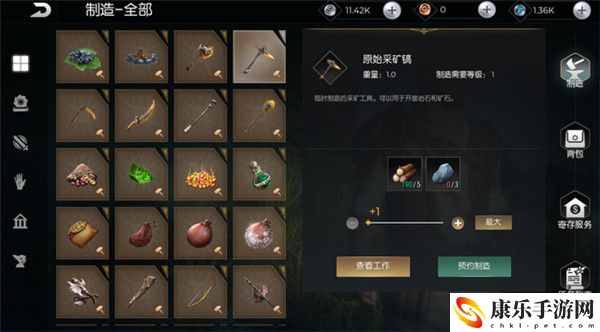 黑暗與光明手游精金礦在哪