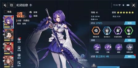 諾亞之心好感度有什么用