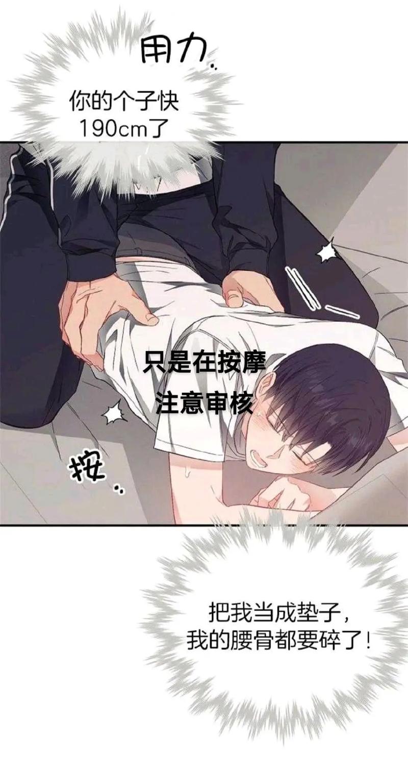 雙男主每天都在挨龠中醒來