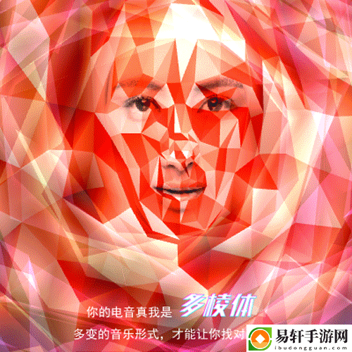 啪奧美動態圖