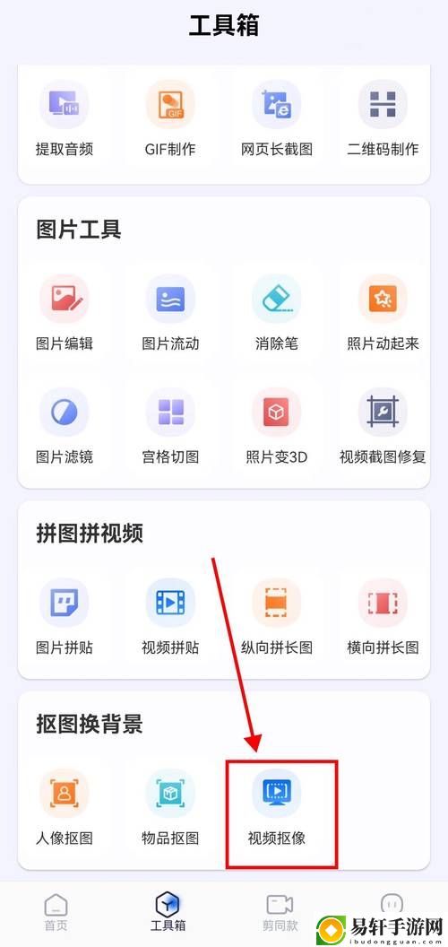 成為視頻人的app大全蘋果