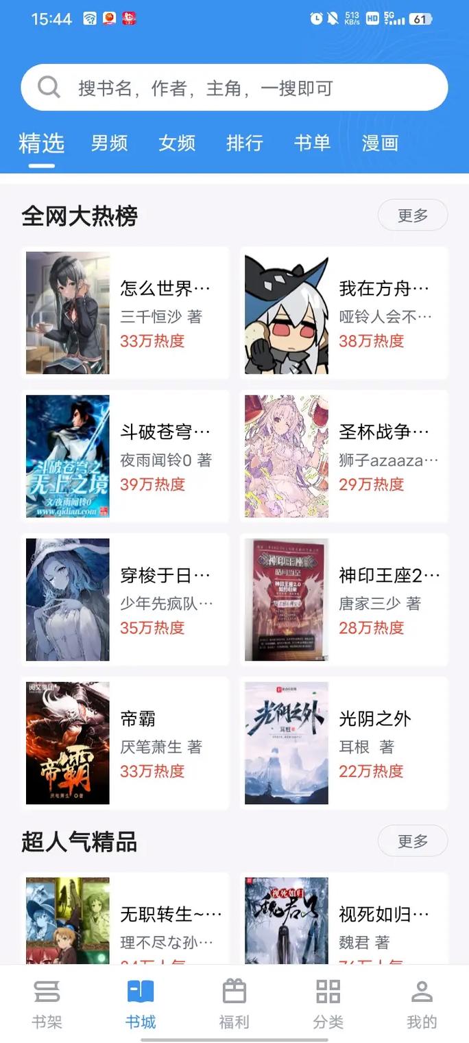 教授好會c1v1筆趣閣下載
