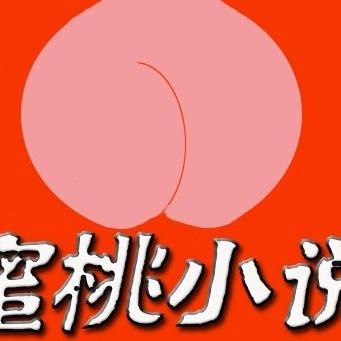 精品蜜桃秘?一區二區三區
