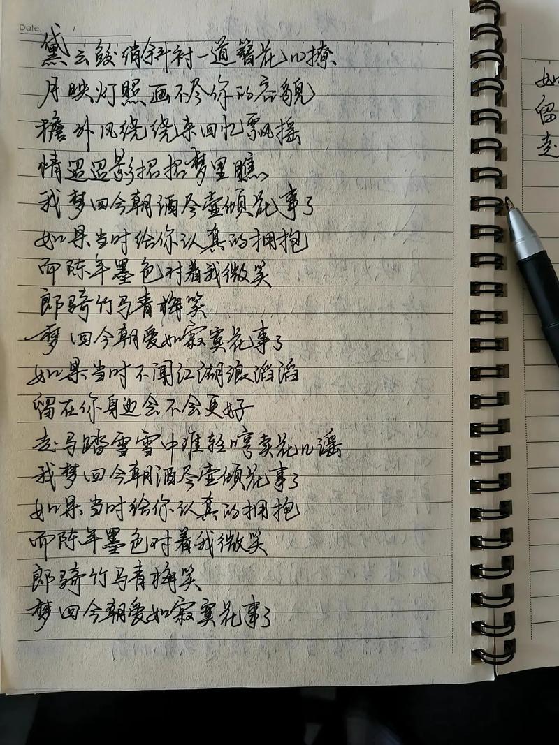 啊啊啊灬啊灬快灬高潮的歌詞