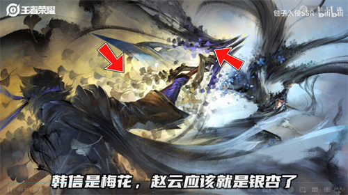 王者榮耀趙云探幽皮膚多少錢 新皮膚點(diǎn)券售價(jià)推測(cè)