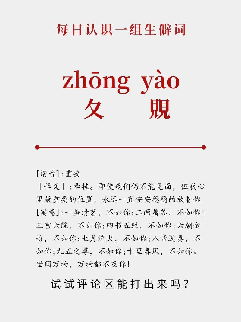 扌桑辶畐的背景故事