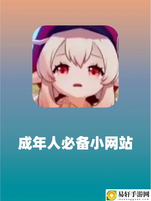 成品動漫網站入口網頁版怎樣打開