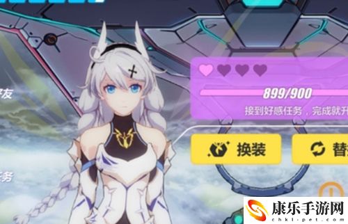 崩壞3好感度怎么提升 好感度提升方式