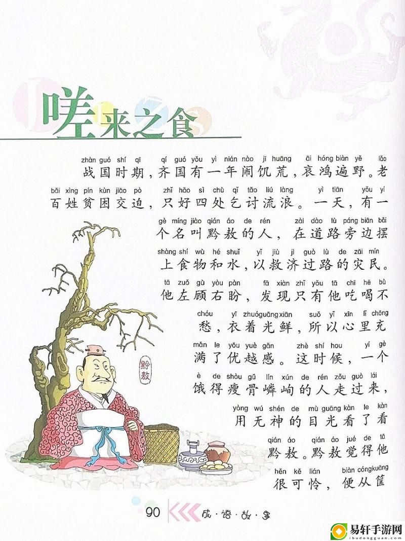 無比兩個人嗟嗟嗟