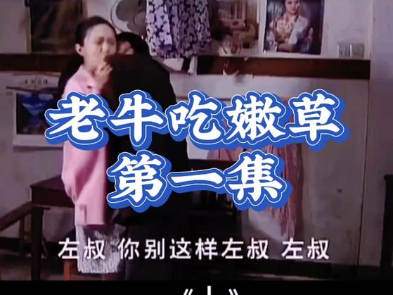老牛影院免費觀看電視劇的優點