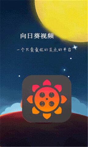 幸福寶8008app下載iOS版