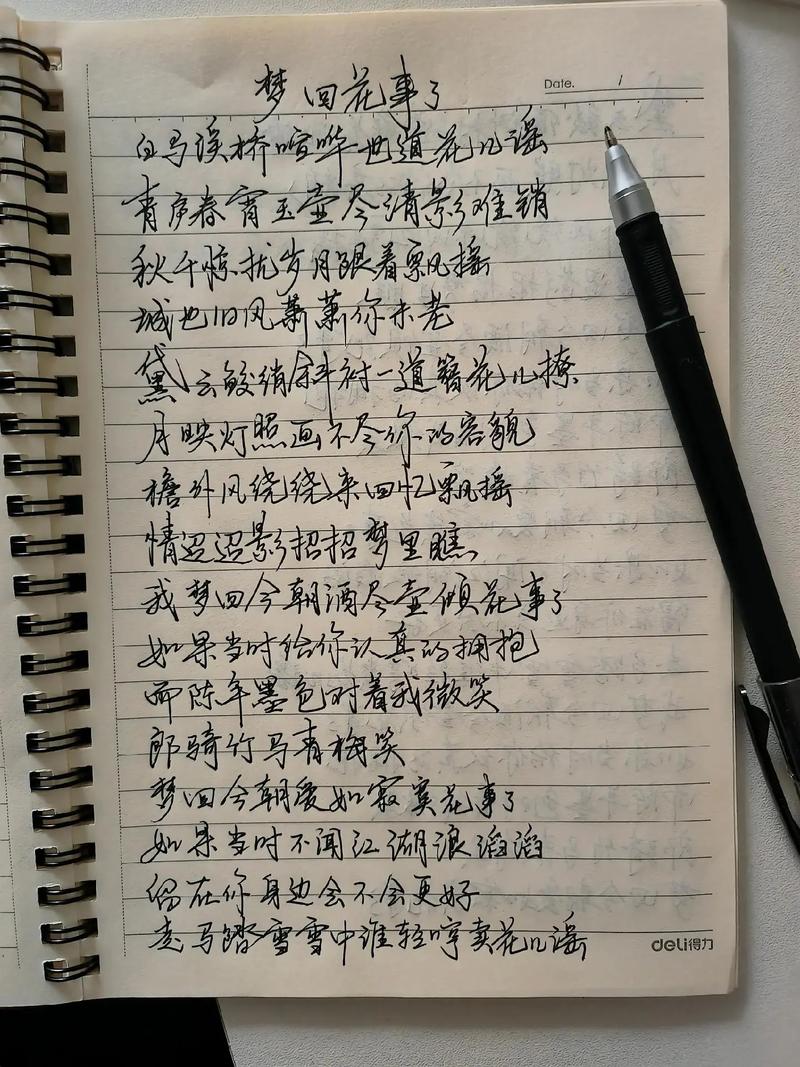 啊啊啊灬啊灬快灬高潮的歌詞