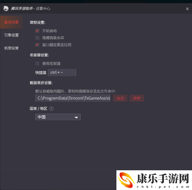 宮廷計(jì)手游電腦版怎么玩