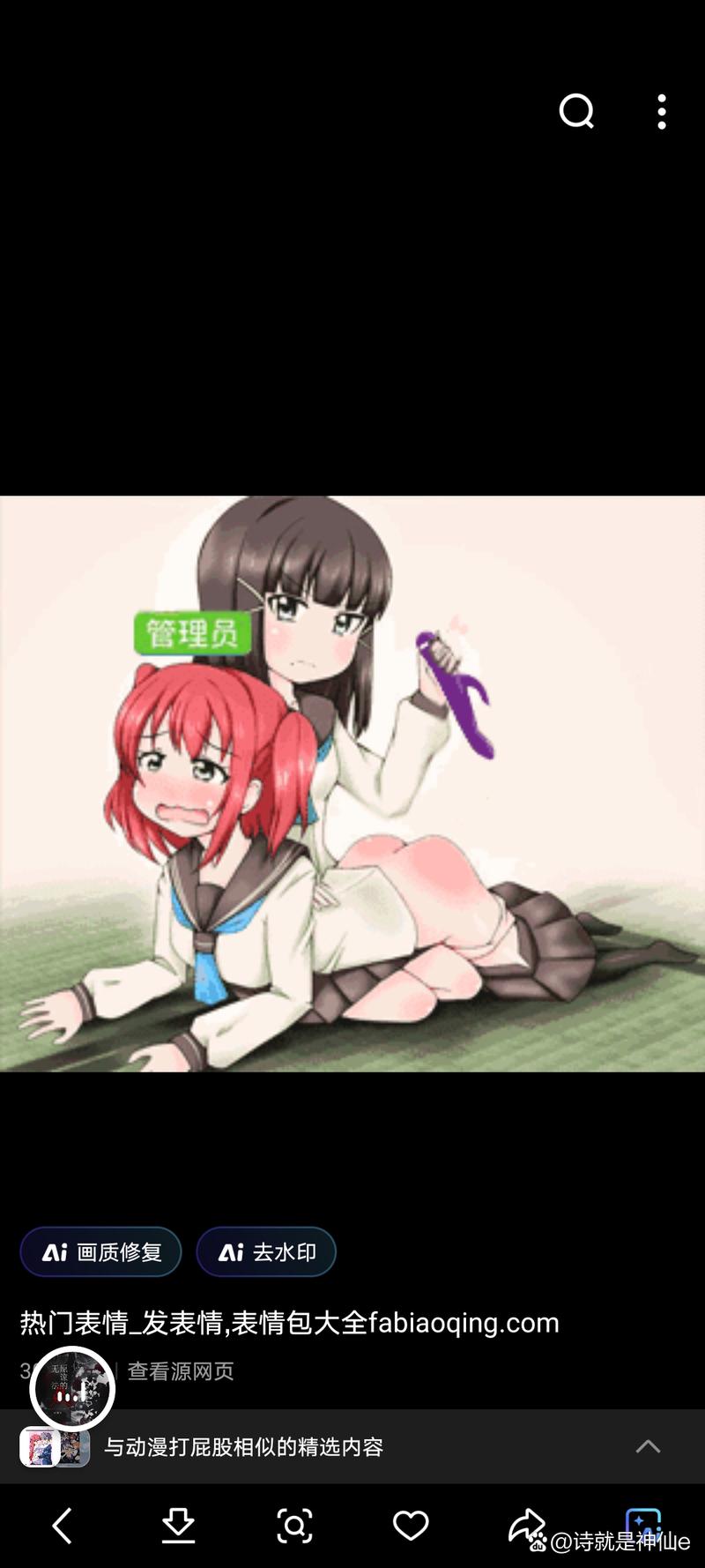 女人又爽?又黃?打屁股