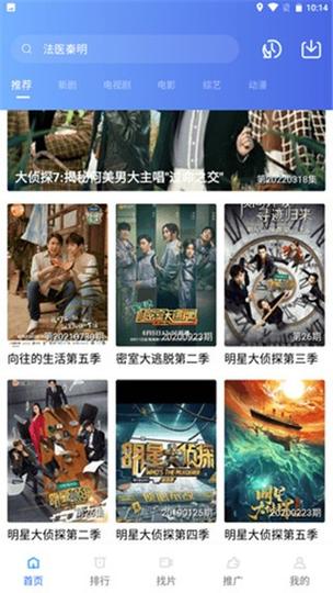 麻花星空影視在線看電視免費版