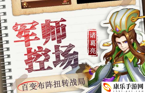 小小空城計怎么在電腦上玩