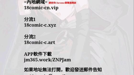 18破解版免費版安裝