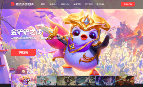 萌趣醫院電腦版怎么玩