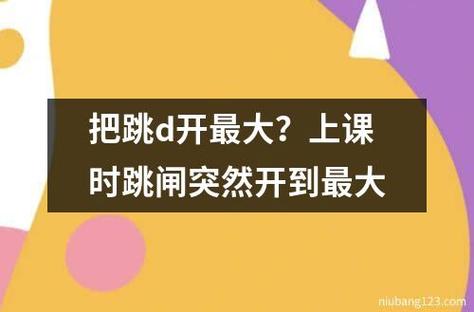 為何在上課時別c我