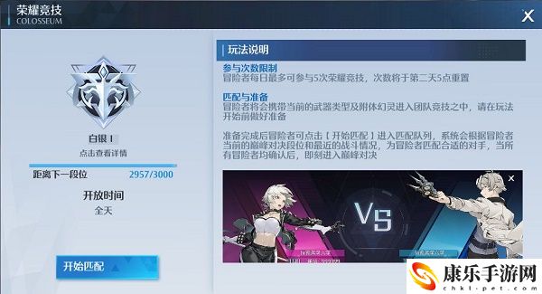 諾亞之心PVP競技場幻靈選擇推薦