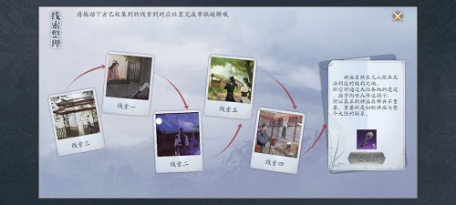 慶余年手游慶廟隱藏事件一覽