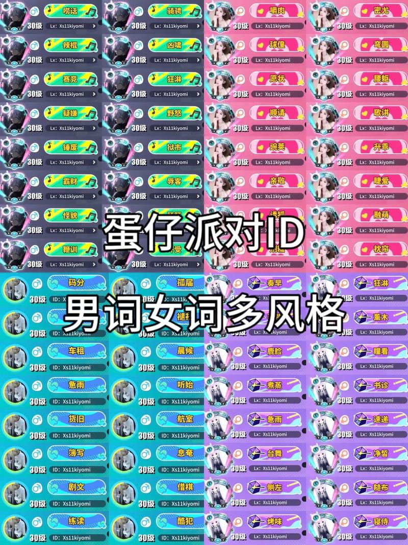 我女朋友的媽媽雙字id5