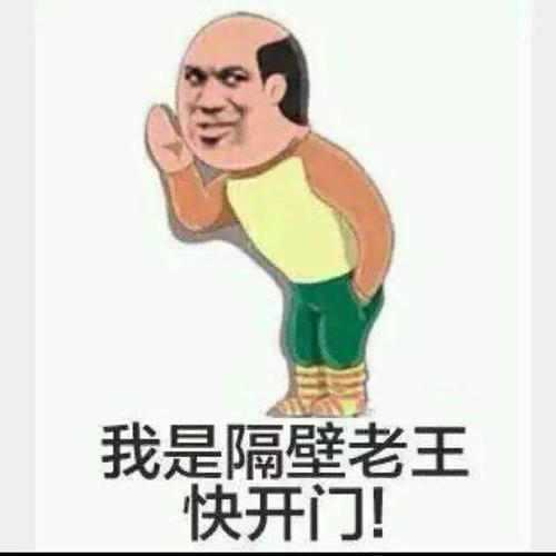 王叔快點可以嗎我趕去上班