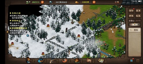 煙雨江湖長(zhǎng)白山空絕谷開(kāi)啟方法攻略