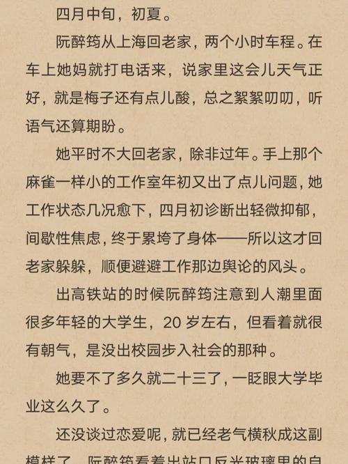 醉花陰(N)作者:酌青梔