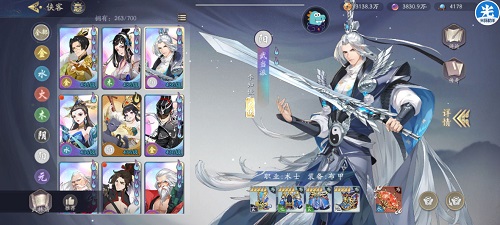 武林閑俠61關(guān)后兩個(gè)隊(duì)伍推薦攻略