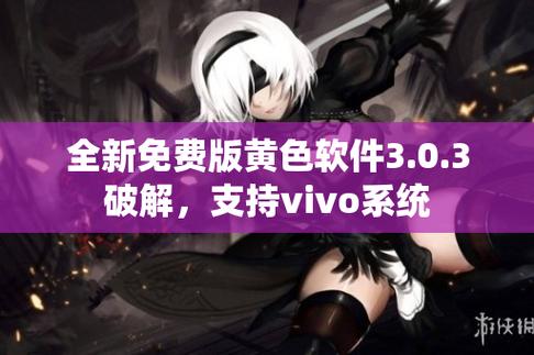 可以聊黃的軟件
