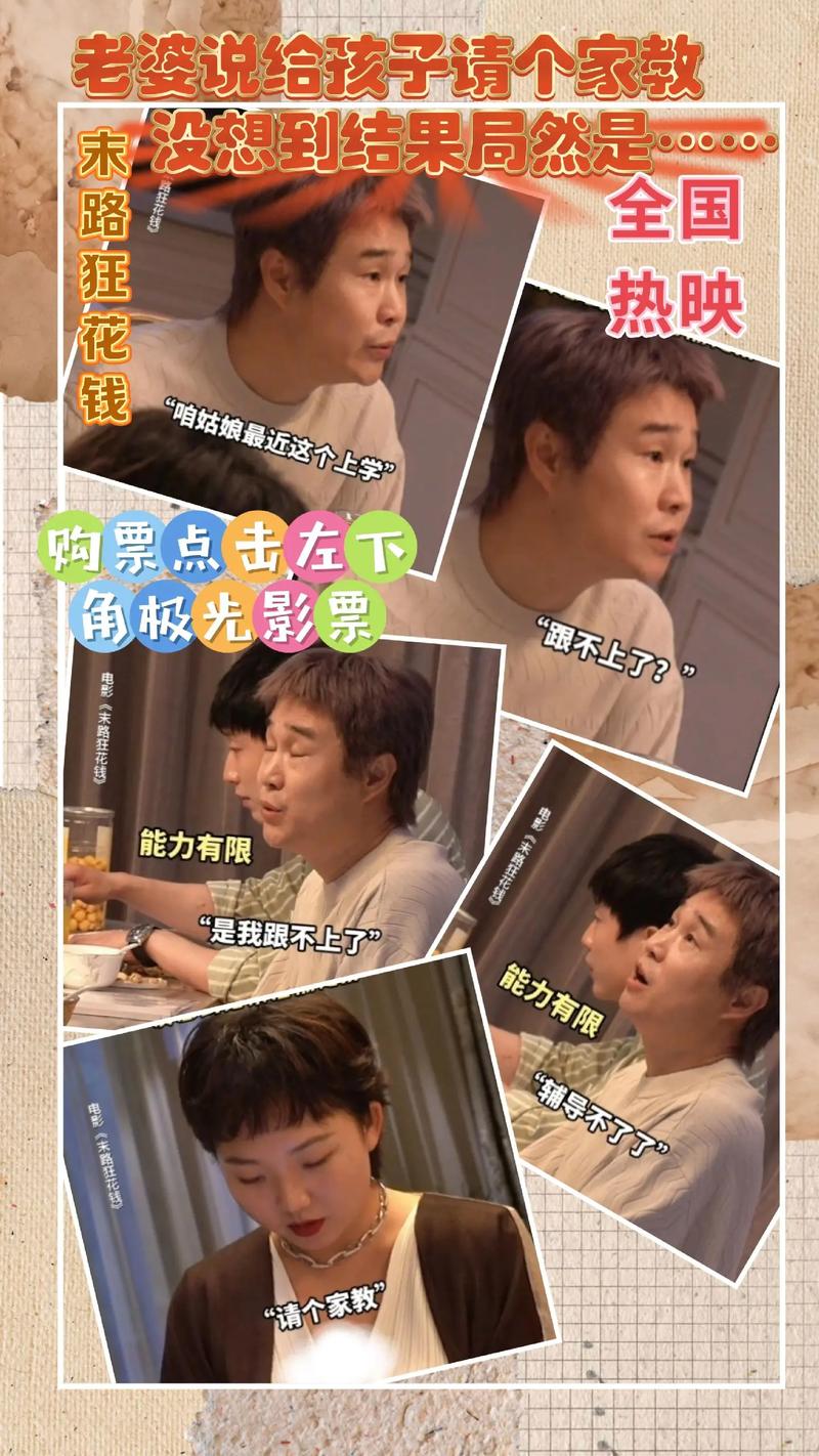 暴躁妹妹免費觀看40集電視劇