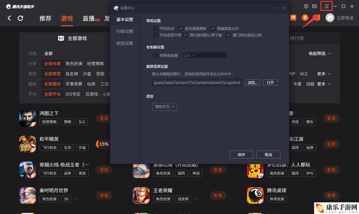 萌趣醫院電腦版怎么玩