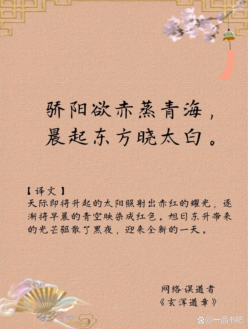 《我把我的肥岳日出水來》