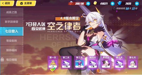 崩壞3哪個(gè)服務(wù)器福利好 崩壞三服務(wù)器福利對(duì)比