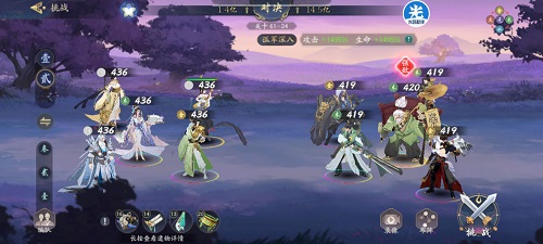 武林閑俠61關(guān)后兩個(gè)隊(duì)伍推薦攻略