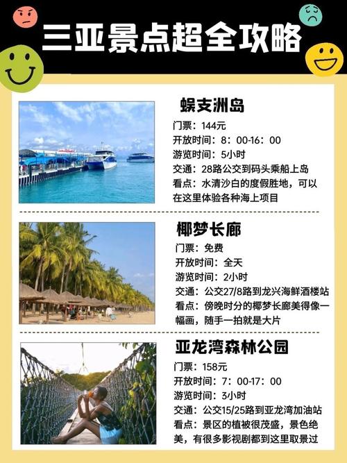 三亞哪個軟件可以免費觀看高清電視劇