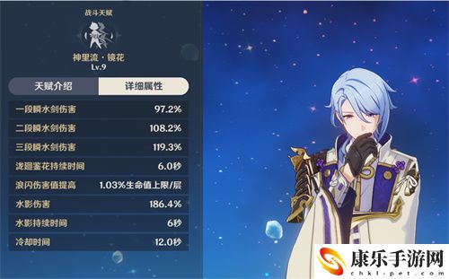 原神黑劍適合神里綾人嗎 神里綾人黑劍適配度分析